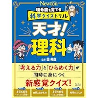 さま　理科 杉浦氏セントラルディバイダー 1.30mm｜製品情報｜エムイーテクニカ